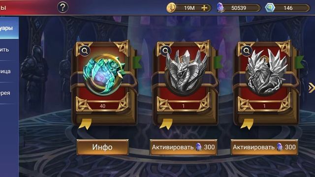 Trials of Heroes: События и на что потратить Алмазы смотреть онлайн