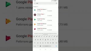 Как установить игру Brawl Stars на Android в ЛЮБОЙ стране!)