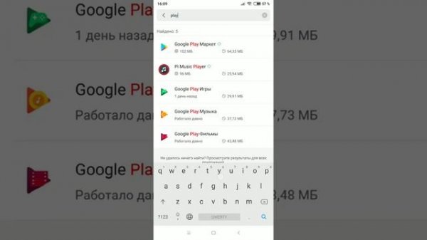 Как установить игру Brawl Stars на Android в ЛЮБОЙ стране!)