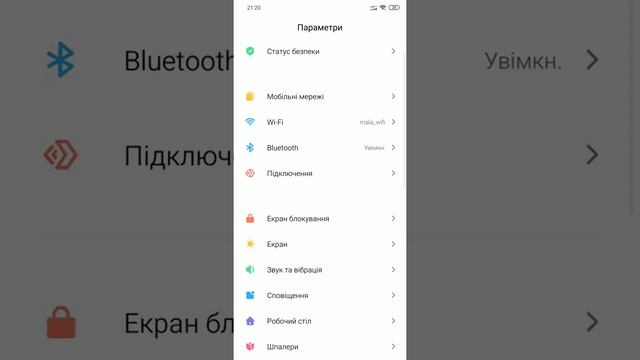 Xiaomi mi 8 11 android клонирование програмы Локализованная прошивка 11.0.3.0 xiaomi.eu смотреть онлайн