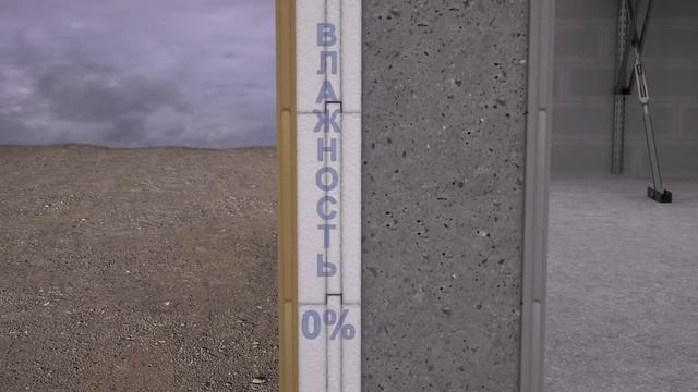 О технологии несъемной опалубки смотреть онлайн