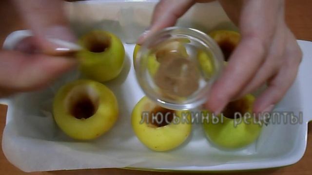 Как вкусно запечь ЯБЛОКИ I Полезный ДЕСЕРТ из яблок в ДУХОВКЕ с медом, орехами и изюмом # 210 смотреть онлайн