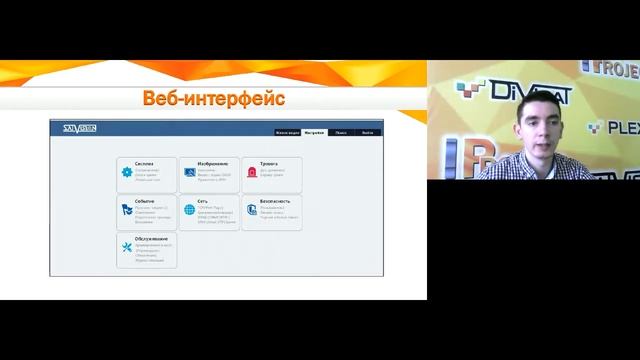 SVI-D442 PRO смотреть онлайн