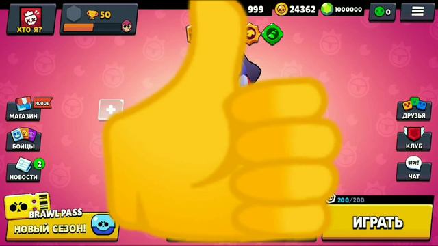 Null's Brawl - как этот приватный сервер живёт сейчас. Brawl Stars. смотреть онлайн