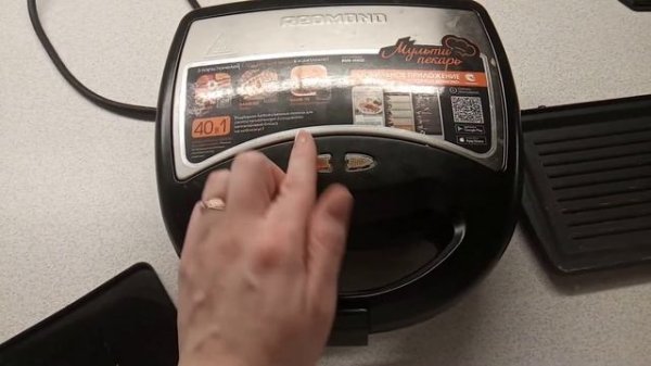 Видеообзор многофункционального мультипекаря REDMOND RMB-M602