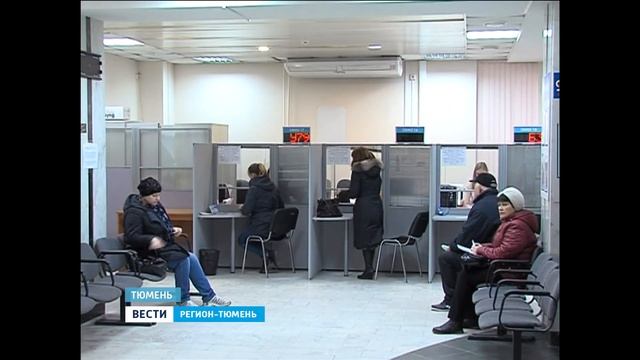 Единовременную выплату получат 380 тысяч пенсионеров Тюменской области смотреть онлайн
