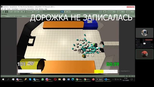 Блог Разработчиков TRASH IS FUN #1 смотреть онлайн