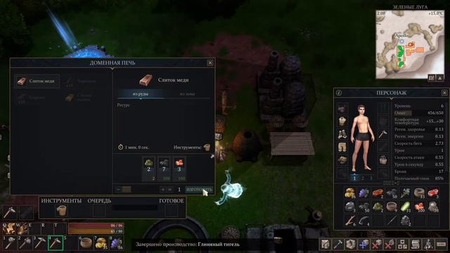 Force of Nature 2 - Пустыня и медь - 5 смотреть онлайн