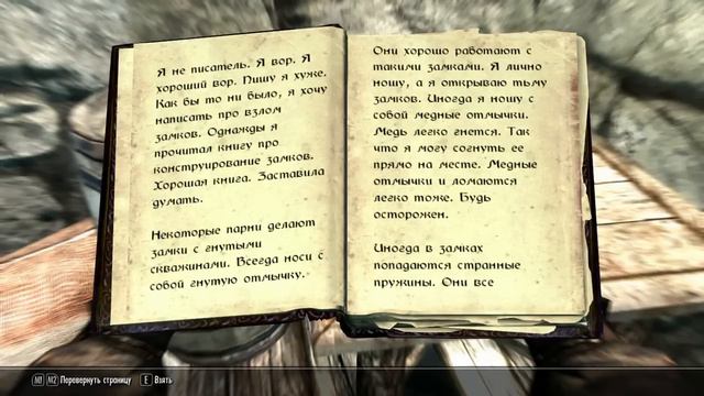 SKYRIM [Mage & Master] - #11 - История об алхимике смотреть онлайн