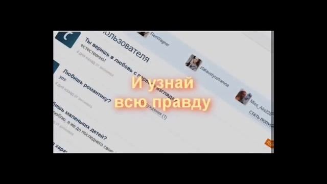 Как узнать анонима смотреть онлайн