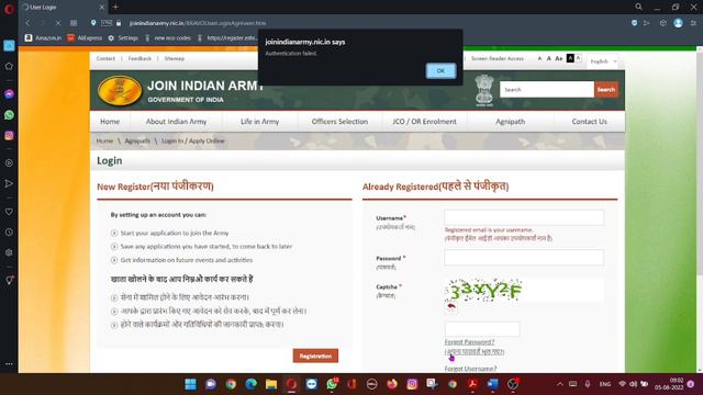 Authentication failed problem in agniveer army Login |Join indian army | authentication solution. смотреть онлайн