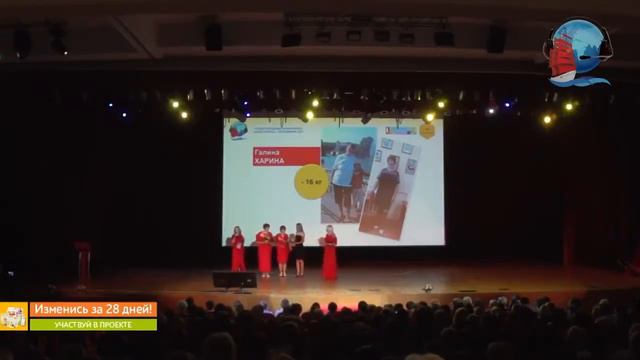 Изменись за 28 дней! смотреть онлайн