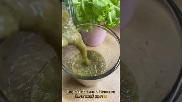 Рецепт смузи с сельдереем смотреть онлайн