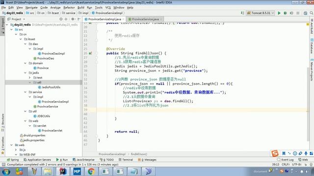 2 17 6 20 案例 实现 redis缓存优化 смотреть онлайн