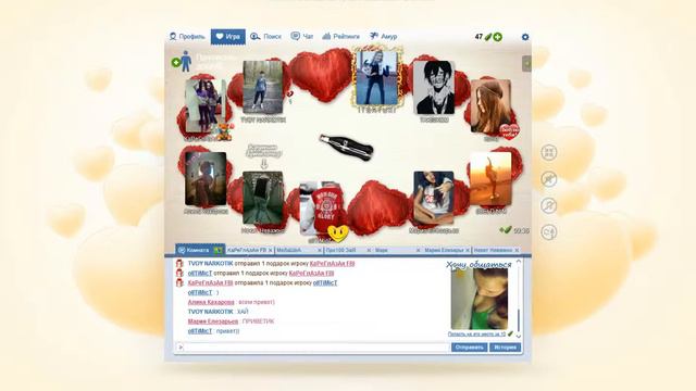 Я РАЗВЁЛ ДЕВКУ ЧТОБЫ СТАТЬ ЕЁ ПАРНЕМ ПО ИГРЕ ВАЗМОЖНО ПО РЕАЛУ смотреть онлайн