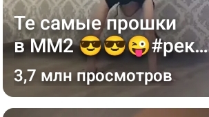 27-08-2024 смотреть онлайн