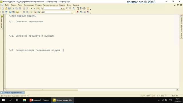 03 СпецКурс 002.mp4 смотреть онлайн