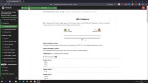 6.1 Две старушки. «Поколение Python»: курс для начинающих. Курс Stepik