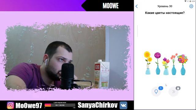 У СТРИМЕРА СЕГОДНЯ ДЕНЬ РОДЖЕНИЯ (ОБЩЕНИЕ, ИГРЫ НА СИМУЛЯТОРЕ) смотреть онлайн