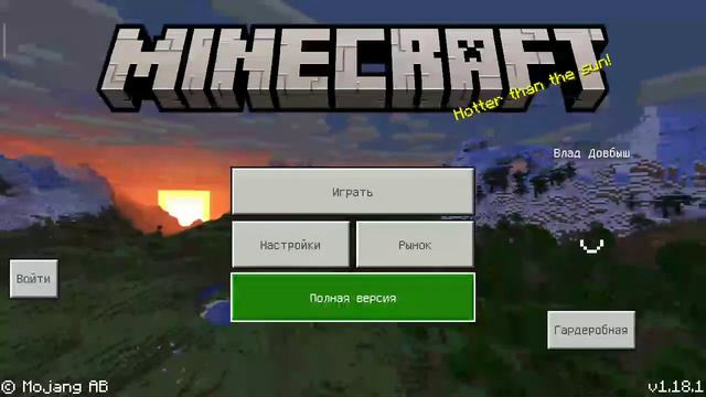 ну играет в маинкравт смотреть онлайн