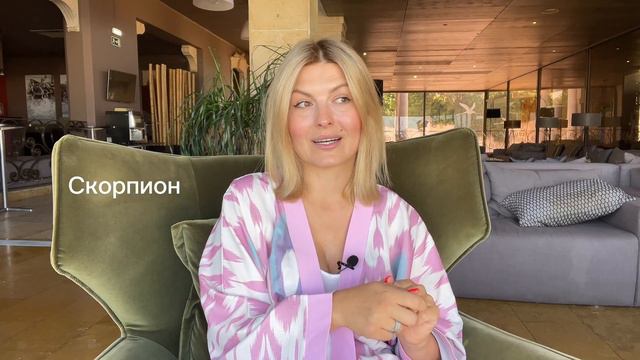 Жаркий АВГУСТ/что ждет СКОРПИОНОВ♏️? смотреть онлайн