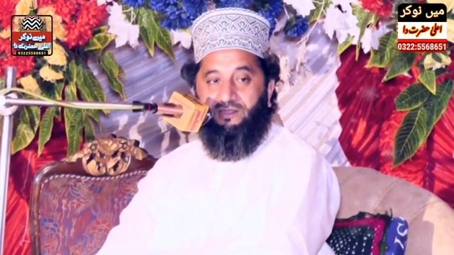 Ek Sahabi aur Khajoor ka Bagh By Syed Faiz ul Hassan Shah #2023 смотреть онлайн