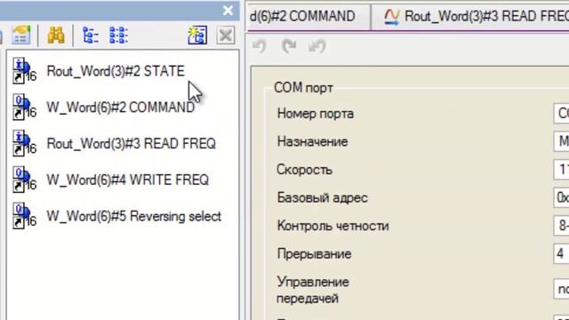 Управление электромотором с помощью преобразователя частоты ОВЕН ПЧВ 3 смотреть онлайн