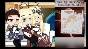 ☆Реакция ПВЛ из 19 века на ТТ♡1/?? (Санкт-Петербург.Москва,fem_Москва они брат и сестра.)