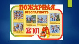 Профессии людей работающих  на специальном транспорте  2