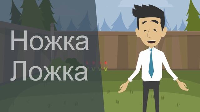 Как исправить произношение буквы Л с помощью Н смотреть онлайн