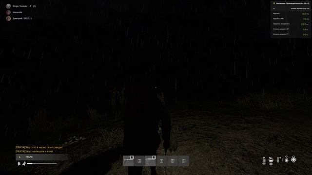 Первый день на:[RU] GAGASHA PVE SERVER BOTS смотреть онлайн