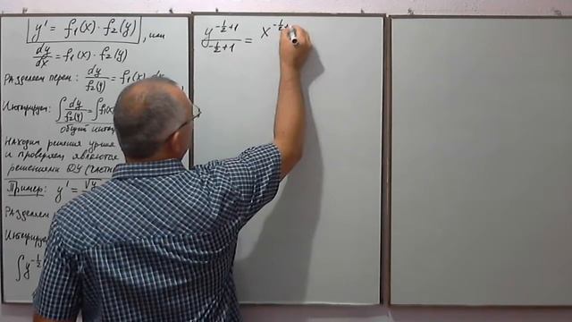 Дифференциальные уравнения с разделяющимися переменными (часть 4). Высшая математика.