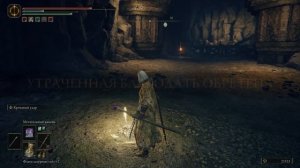 ELDEN RING™_Магмовый змей Макар,Великий Трагот Рогатый