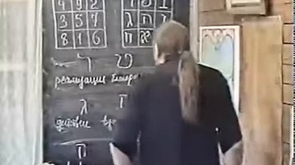 х'Арийские Древн Языки 3 Образ