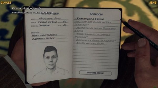 Улицы разбитых фонарей №1