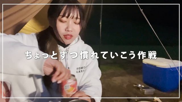 人生に疲れた独身女がソロキャンプでハメ外して泥酔した結果 смотреть онлайн