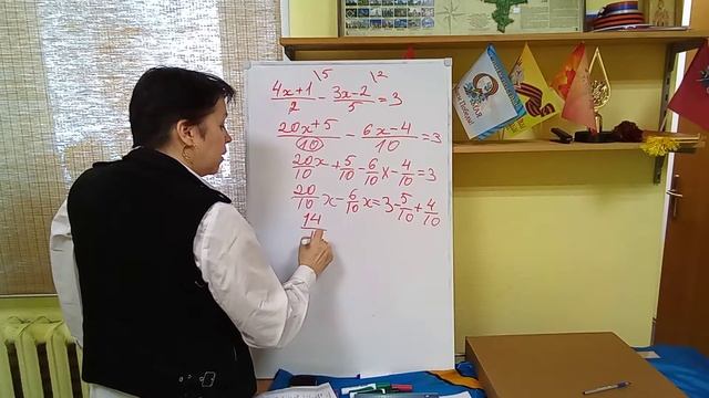 Математика. 6 класс. Подготовка к самостоятельной . номер 4 ПРОДОЛЖЕНИЕ!!! смотреть онлайн