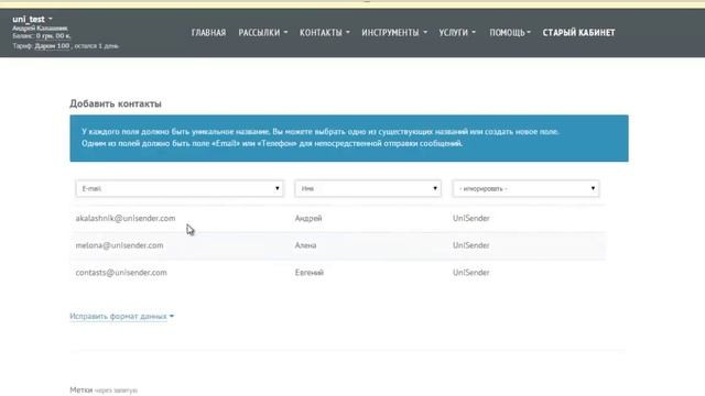1.1. Как загрузить базу из файла смотреть онлайн