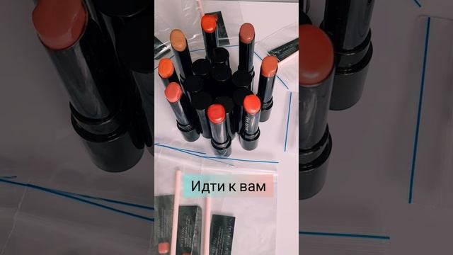 Новые помады от Мэри Кэй смотреть онлайн