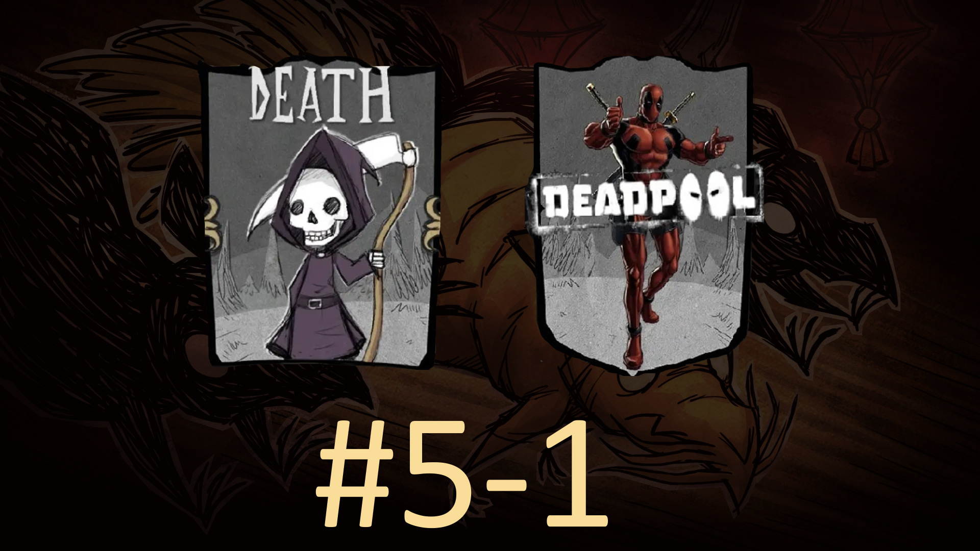 Играем в Don't Starve Together - Мир #5. Часть 1 (кооператив)