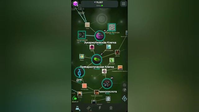 КЛЕТКА!ЭВОЛЮЦИ НИКОГДА НЕ ЗАКАНЧИВАЕТСЯ! НОВАЯ ИГРА! ОБЗОР И ПЕРВОЕ МНЕНИЕ!СИМУЛЯТОР РАЗВИТИЯ ЗЕМЛИ смотреть онлайн