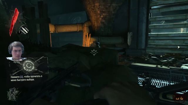 Пробный стрим номер еще раз || Dishonored #1 смотреть онлайн