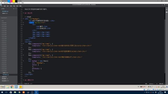 #25【Vue.js入门】组件：表行组件 смотреть онлайн