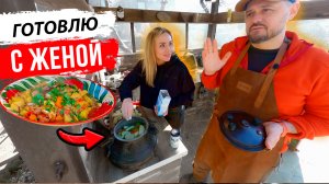 Свинина с овощами В АФГАНСКОМ КАЗАНЕ рецепт от Матвея