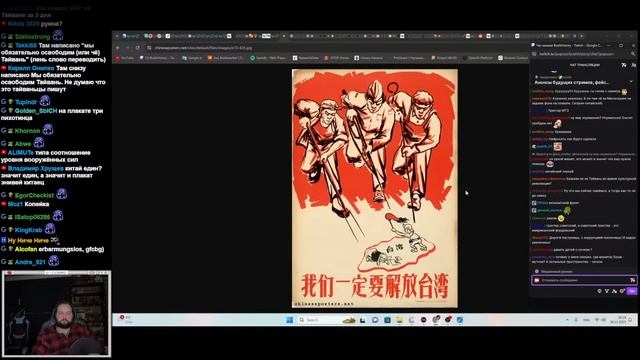 Бэбэй смотрит ролик Bushwacker "История Тайваня, часть 2: Китайская Республика" (02.02.2024) смотреть онлайн