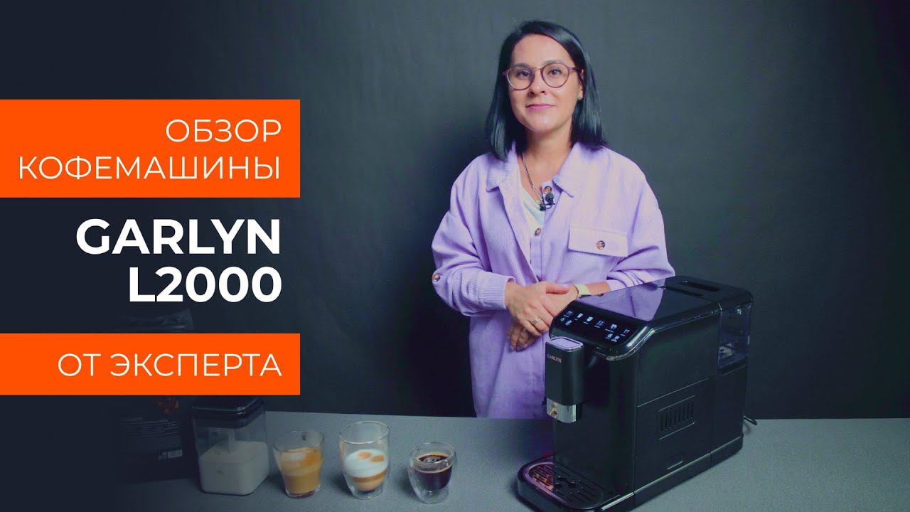 Подробный обзор от технического эксперта