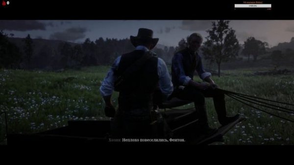 RED DEAD REDEMPTION 2 - УЛУЧШАЕМ ЛАГЕРЬ (прохождение RDR2)