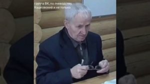 семья трутовка что делать, Кашковский.В.Г
