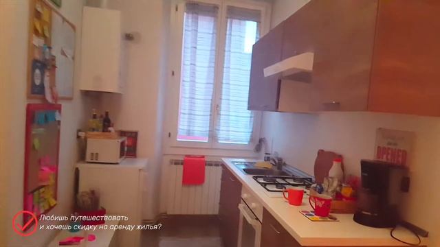 Квартира через AIRBNB г.Бергамо | Италия смотреть онлайн