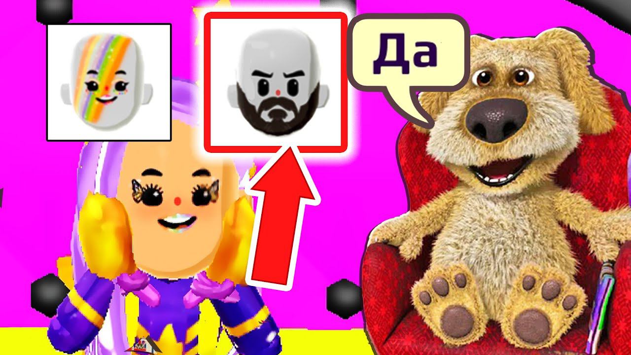 ДЕЛАЮ ВСЕ ЧТО СКАЖЕТ БЕН В PK XD !!! смотреть онлайн